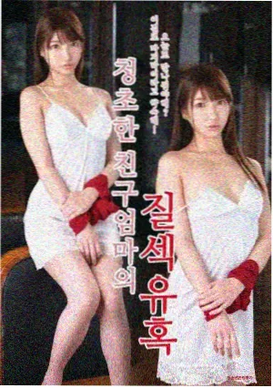 2024美国爱情电影第七次告白剧照